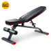 Powertrain Home Gym Bench Adjustable Flat Incline Decline FID thumbnail